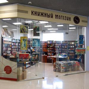 Книжные магазины Жуковки