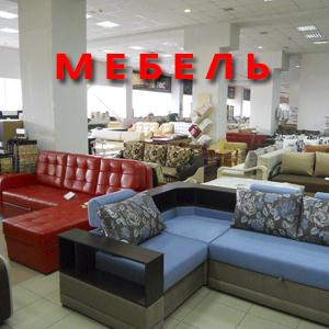 Магазины мебели Жуковки