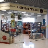 Книжные магазины в Жуковке
