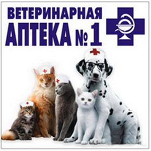 Ветеринарные аптеки Жуковки